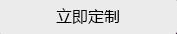 商用冷柜,歐式不銹鋼冷柜,美式不銹鋼冷柜,國(guó)標(biāo)系列商用冷柜,商用冷柜廚房系列，青島宏泰良正電器有限公司