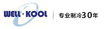 WELLCOOL,商用冷柜,歐式不銹鋼冷柜,美式不銹鋼冷柜,國(guó)標(biāo)系列商用冷柜,商用冷柜廚房系列,青島宏泰良正電器有限公司